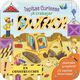 thumbnail image 5 of Tapitas Curiosas - ¡A Trabajar Duro!, 5 of 5