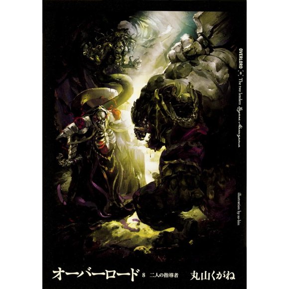 Libro Kadokawa Overlord 8: Los dos líderes