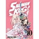 thumbnail image 1 of Manga Shaman King (Edición Deluxe) 10, 1 of 2