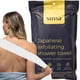 thumbnail image 1 of Toalla exfoliante para rostro y cuerpo de la marca Sima, 1 of 8