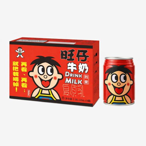 Leche Saborizada Marca Want Want 245 Ml* 24 Latas