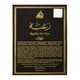 thumbnail image 2 of Set de Perfumes Lattafa Perfumes Raghba para hombre 100 ml + 50 ml, 2 of 3