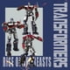 thumbnail image 2 of Figura YOLOPARK Optimus Prime Transformers Rise of The Beasts 20cm, 2 of 3