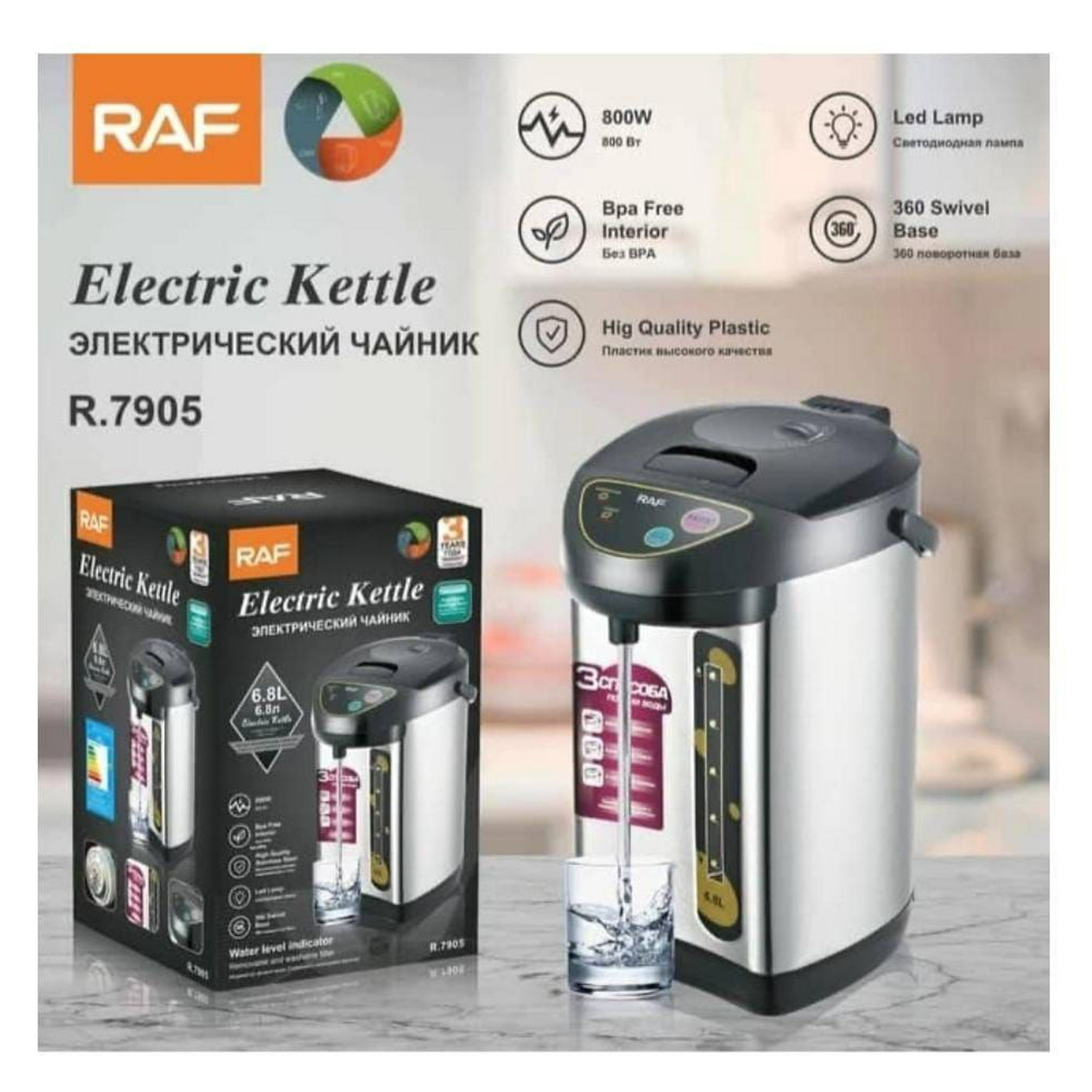 Genérico - Dispensador De Agua Caliente Raf 6.8 Lt