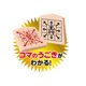thumbnail image 2 of Beverly Master Shogi Chess para principiantes, importado de Japón, 2 of 9