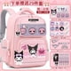 thumbnail image 1 of Sanrio New Clow M Student Schoolbag Cute Cartoon Large Capacity Casual and Lightweight Shoulder Pad Backpack, 1 of 3