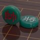 thumbnail image 5 of Set de viaje magnético Chinese Chess Yellow Mountain Imports, 5 of 7