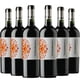 thumbnail image 1 of 6 Vinos Reserva Carmenere, 750 Ml, 14%, 1 of 3