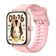 thumbnail image 1 of Reloj Inteligente LODIMEKE 1,8" Fitness Tracker Resistente al Agua IP68 para Niños, 1 of 8
