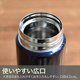 thumbnail image 5 of Taza Thermos Bottle Tiger Sahara, 480 ml, azul marino MMJ-A482AJ, 5 of 7