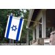 thumbnail image 4 of Bandera Toland Home Garden de Israel, 71 x 102 cm, poliéster, 4 of 5