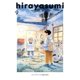 thumbnail image 1 of Libro Viz Media Hirayasumi, Vol. 9, 1 of 1