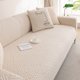 thumbnail image 1 of suxuMhao Funda de Sofá Jacquard de Líneas 3D Beige Elástica Funda de Sofá Lavable Funda para 4 Plazas Extra Grande 92-118 Pulgadas Protector de Muebles para Sofá Protector de Sofá Fundas de Sofá, 1, 1 of 5