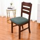 thumbnail image 1 of suxuMhao Funda de Cojín para Silla con Estampado de Diamante, Fundas Deslizantes - Juego de 4 Fundas para Asiento de Silla de Comedor, Funda Elástica para Silla de Comedor y Fundas para Silla de, 1 of 5