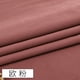 thumbnail image 1 of Xiao Hua Tela de Terciopelo Suave Rosa Intenso -1 Pieza, 39.37 X 60.24 Pulgadas, Tela Elástica Suave y Lisa, Adecuada para Interiores de Ropa, Bodas y Proyectos vintage, 1 of 3