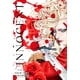 thumbnail image 1 of Manga Innocent Rouge 03 Milky Way España, 1 of 2