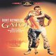thumbnail image 1 of DVD Reynolds Gator, 1 of 1