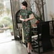 thumbnail image 5 of Vestido cheongsam de diez hebillas, desfile de ropa de verano, etiqueta larga, corte entallado, 5 of 5