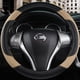 thumbnail image 3 of Funda de volante de coche szttswamp de piel beige, 3 of 6