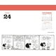 thumbnail image 2 of Mafalda 2025 Calendario Caja Turquesa Quino, 2 of 5