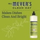 thumbnail image 3 of Jabón líquido para platos Mrs. MEYER'S CLEAN DAY Lemon Verbena 480 ml, paquete de 3, 3 of 4