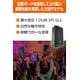 thumbnail image 3 of Altavoz PA amplificado JBL Professional EON710 de 10 pulgadas negro, 3 of 7