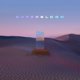 thumbnail image 1 of ABIS_MUSIC FueledbyRamen SUPERBLOOM – Nuevo Stock, 1 of 1