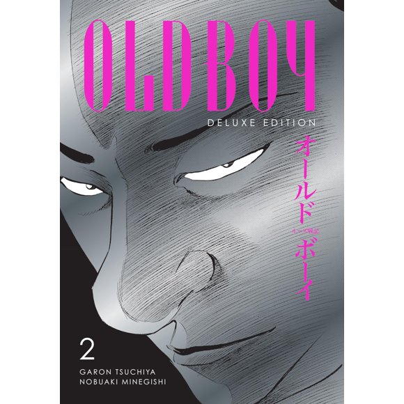 Libro Dark Horse Comics Oldboy Edición de lujo 2