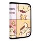 thumbnail image 1 of Bolsa de Almacenamiento de Herramientas Desmarcar Pompompurin Plegable 26.5x17.8cm, 1 of 5