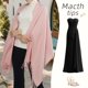 thumbnail image 2 of Chal RIIQIICHY 191 cm x 69 cm con Flecos Pashmina, 2 of 6