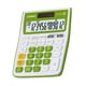 thumbnail image 1 of Calculadora Mj-12vcb-Gn Escritorio, 1 of 2