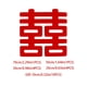 thumbnail image 1 of 20pcs Chinese Style Xi Character Non-woven Stickers - Perfect for Decorating Your Wedding Room, Door, and Window!, 1 of 5