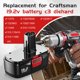 thumbnail image 3 of Batería Fhybat Ni-MH Diehard C3 de 19,2 V y 4,5 Ah para Craftsman, 3 of 7