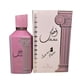 thumbnail image 1 of Ahubbak Edp 100ml Mujer, 1 of 3