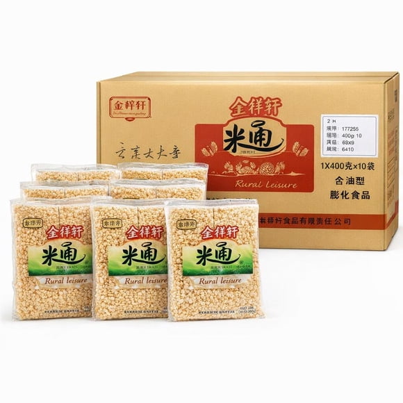 Pack de 30 Turron de Arroz Marca Jinzixuan 400gr* Caja 10 Unidades