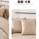 thumbnail image 4 of Funda Suxumhao Caqui 35.4x63" Loveseat, 4 of 5