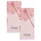 thumbnail image 1 of REGALWOVEN Toallas Decorativas de Mano de Algodón Puro con Patrón de Diente de León, Toallas de Baño Ultra Suaves Absorbentes de Secado Rápido para el Hogar, Spa, 29" x 13" Marrón 2pk, 1 of 7
