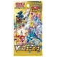 thumbnail image 3 of Juego de cartas Pokémon Sword & Shield High Class Pack VSTAR Universe Box, 3 of 3