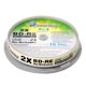 thumbnail image 2 of Blu-ray BD-RE Smartbuy 25 GB, 2 unidades, centro de inyección de tinta blanca imprimible x10, 2 of 3