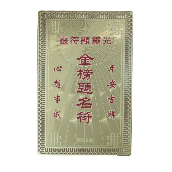 Tarjeta de talismán, educación y examen de importación de Feng Shui