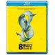 thumbnail image 2 of Pegatina Blu-ray - Neon Exit 8, 2 of 2