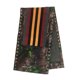thumbnail image 2 of Funda Reclinable Para Silla, Accesorios De Tela Para Exteriores, Patio, Playa, Césped, Camping, 2 of 5
