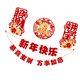 thumbnail image 3 of Pareados De Año Nuevo Chino 2025 Decoraciones De Año Lunar Para La Tienda De La Tienda Estilo De Oficina E, 3 of 5