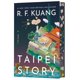 thumbnail image 1 of Libro William Morrow – Taipei Story – Edición de lujo limitada, 1 of 1