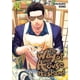 thumbnail image 1 of Libro Viz Media – The Way of the Househusband, Vol. 10, 1 of 1