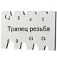 thumbnail image 5 of Medidor De ángulo De Corte De Rosca De Acero Al Carbono Para Carpintería Metalúrgica Tpaneu Pe3b6a, 5 of 5