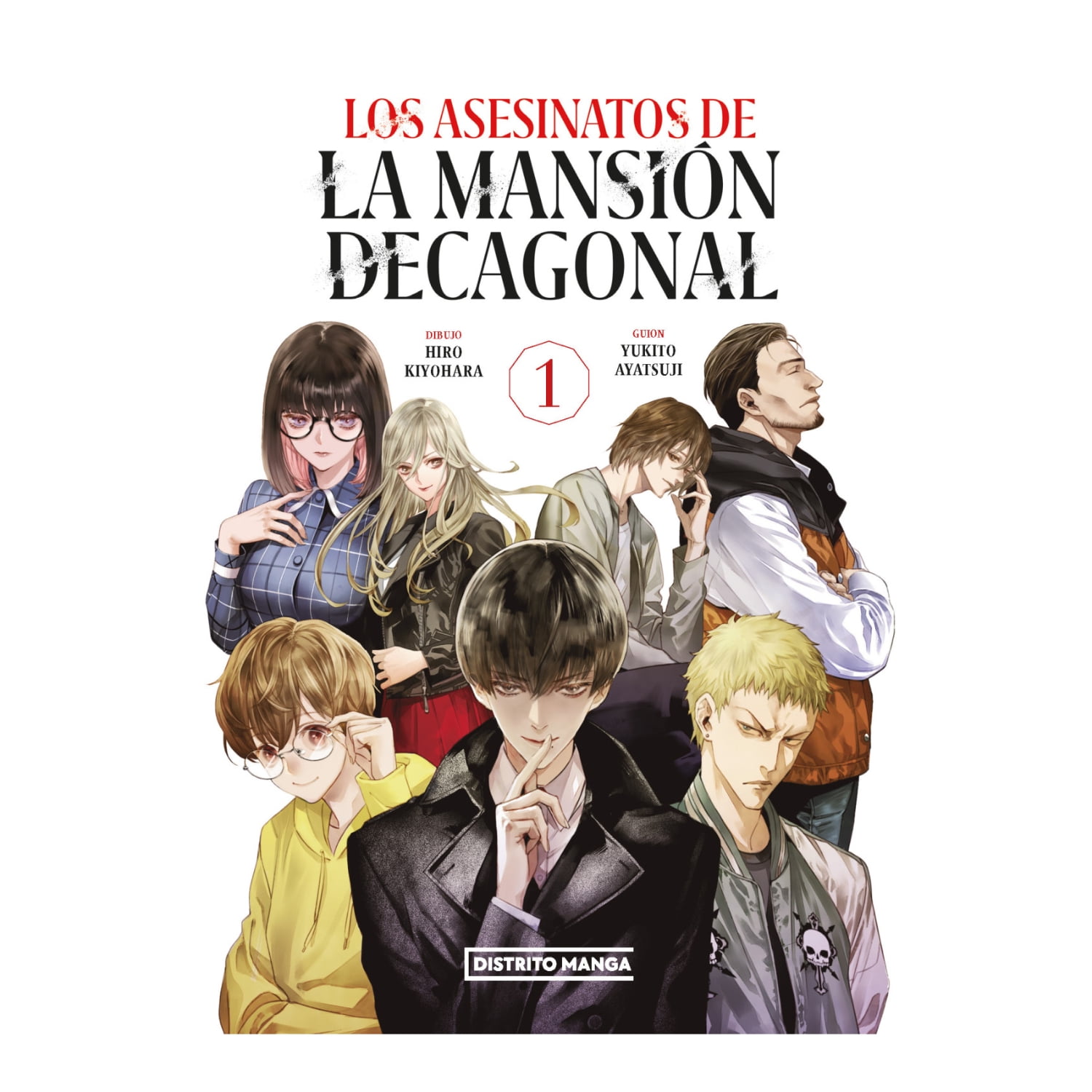 Penguin Random House - Libro Los Asesinatos De La Mansion Decagonal1