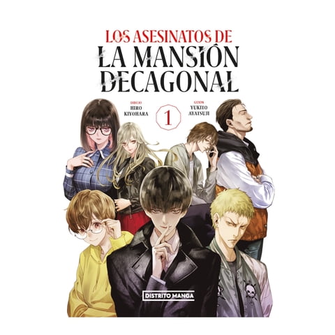 Penguin Random House - Libro Los Asesinatos De La Mansion Decagonal1