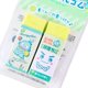 thumbnail image 1 of Goma de borrar MENBLY Kawaii 2 piezas amarilla con diseño lindo, 1 of 7