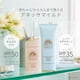 thumbnail image 4 of Protector solar Anessa Moisture UV Gel suave SPF35 PA+++ 90 ml, 4 of 8